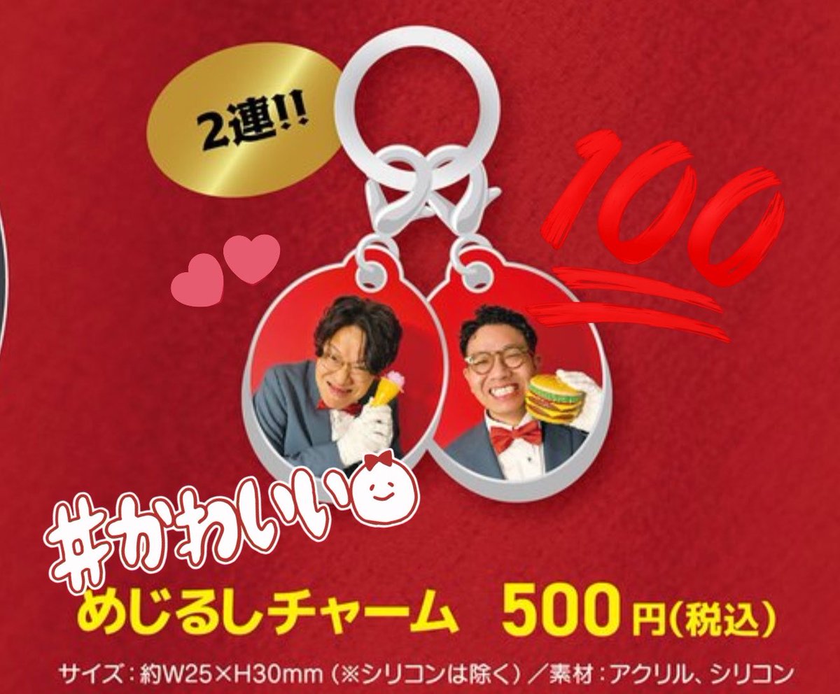 𝓨 ✮ tweet media