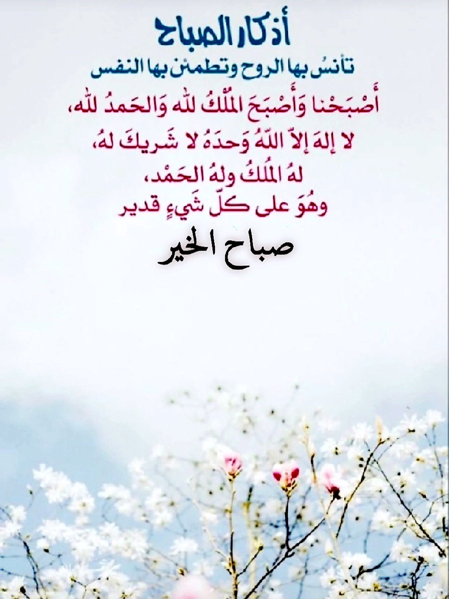 ✴ أبو سولاف ✴ tweet media