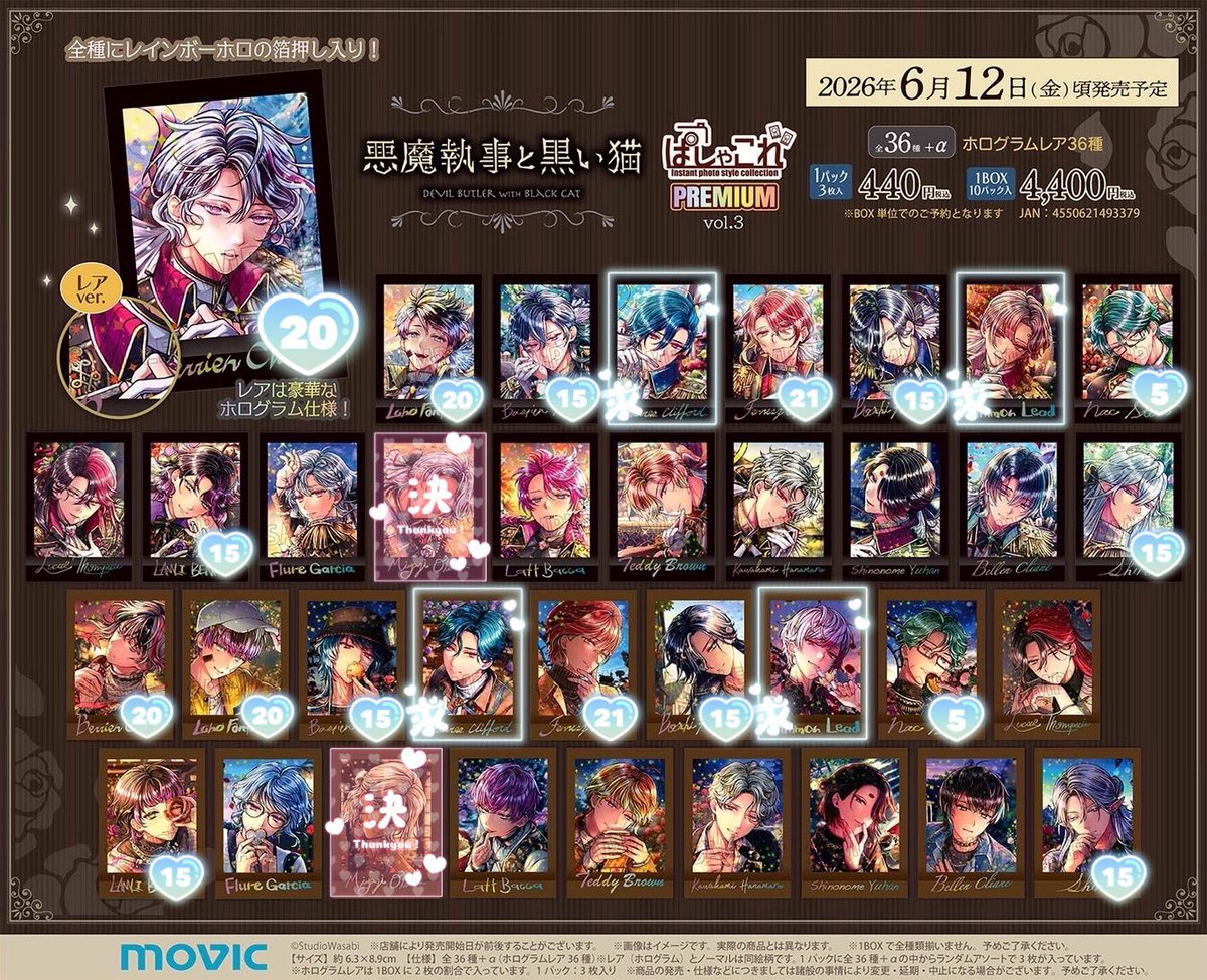 おに@24,25祭壇の為低浮上 tweet media