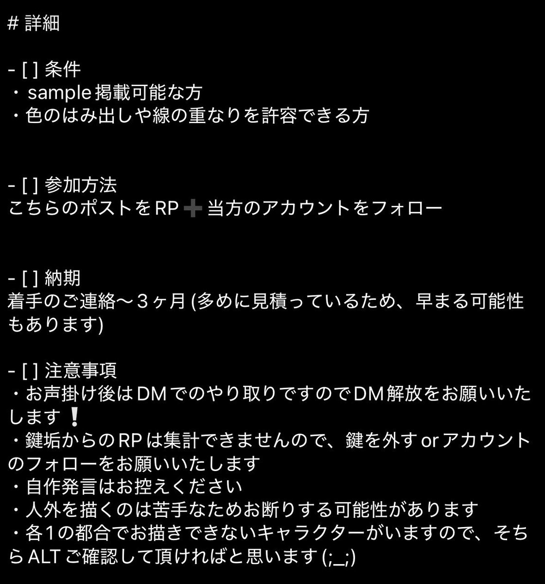 ナ〜〜 tweet media