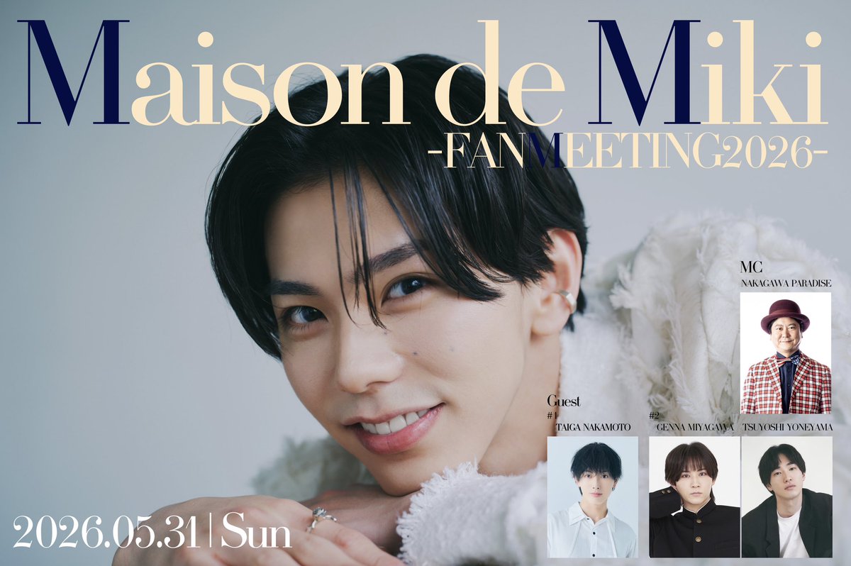 長谷川幹 tweet media