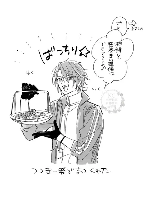 ちなみにごけくん
かわいいかよ 