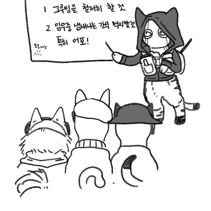 dnchlsjchl's tweet image. 흔적 잘 지우는 방법 강의하는 냥스톤
#bo6 #crimsonone