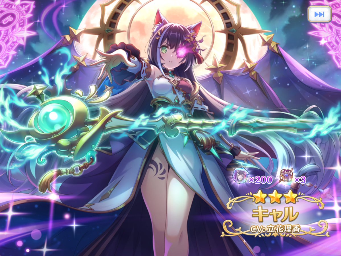チケット6枚！6枚！対戦ありがとうございました(；ω；)