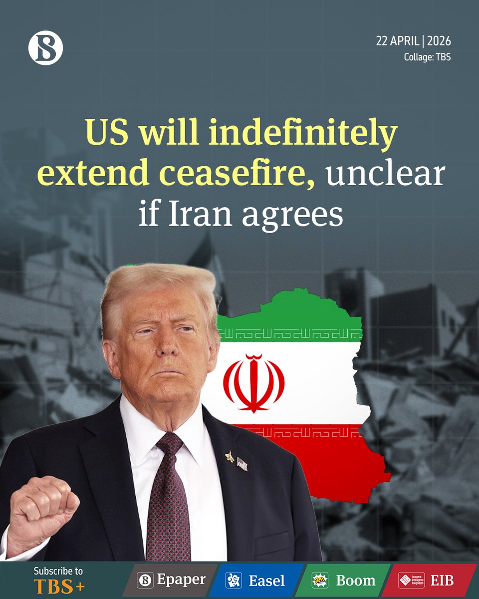 tbsnewsbd's tweet image. US President Donald Trump said he would indefinitely extend the ceasefire with Iran to allow for further peace talks, although it was not clear on ​Wednesday if Iran or Israel, the US ally in the two-month war, would agree.

link in comments

#ceasefire #usiranwar #TBSNews
