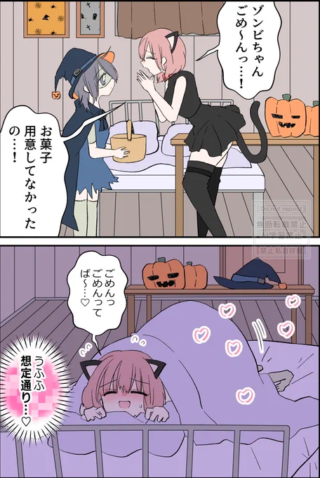 わざとイタズラ待ちのお姉さん♡
1/3 