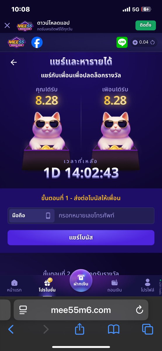 Baybyz_'s tweet photo. Mee 55 ขอ 1 เบอร?ค่า https://t.co/maywvVV2N8