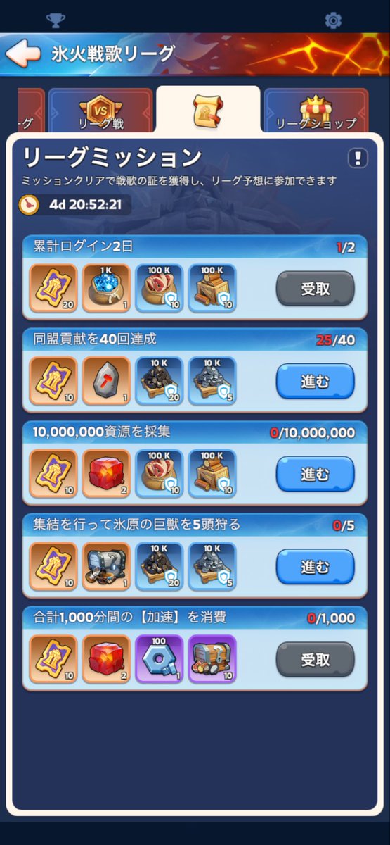 nanashicode's tweet photo. 今日リセット掛かったけどなんで？👀
#ホワサバ https://t.co/mYYV4QKzIo