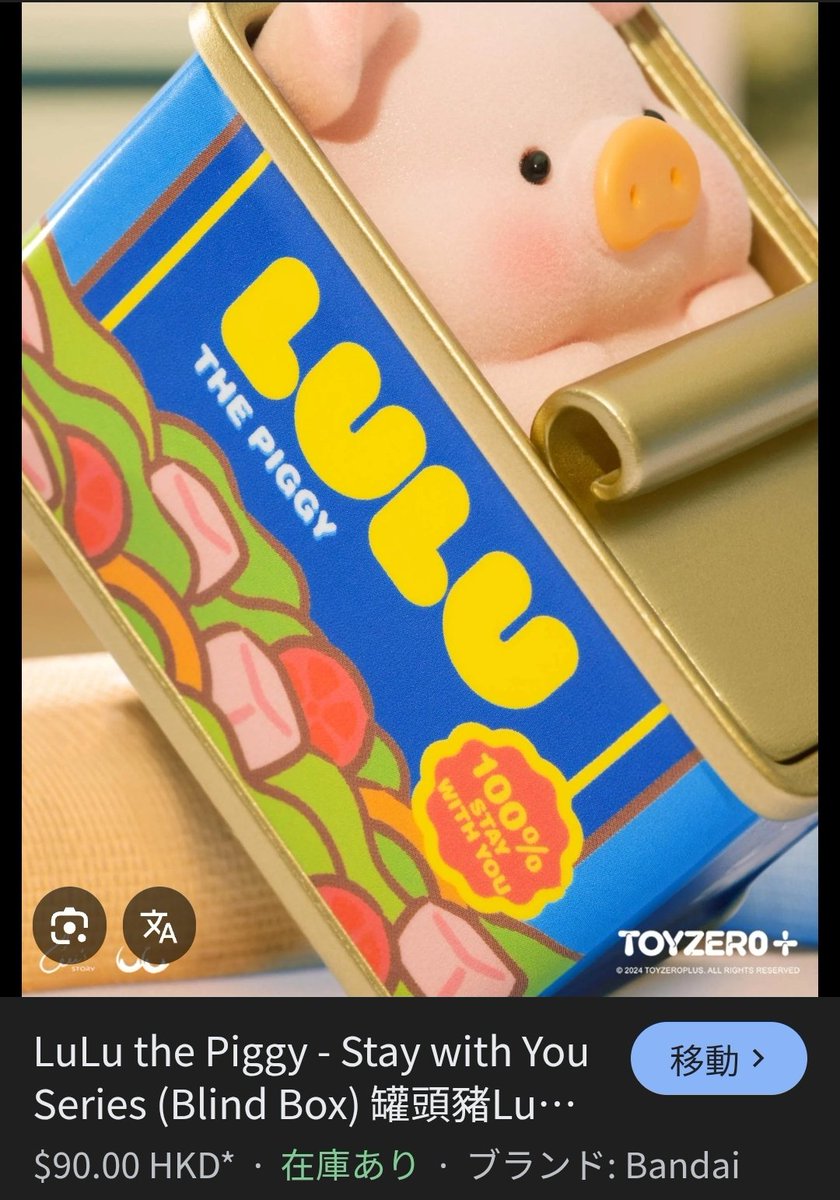 Lady Durian tweet media