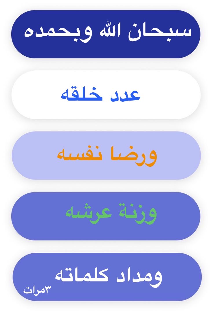 نوال البشري 🇸🇦🌴 tweet media