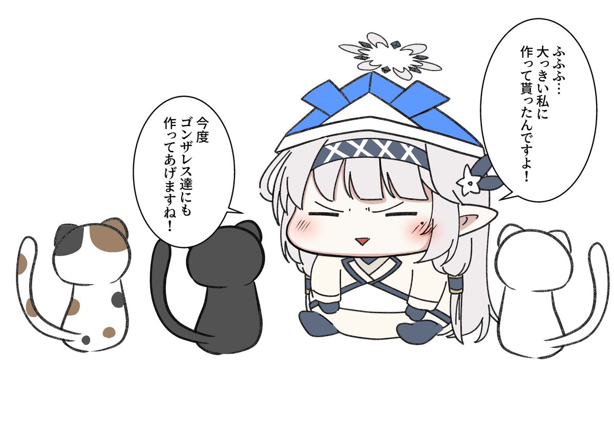 ドヤヒマちゃんと子供の日 