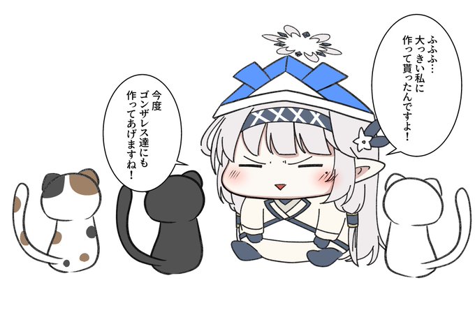 ドヤヒマちゃんと子供の日 