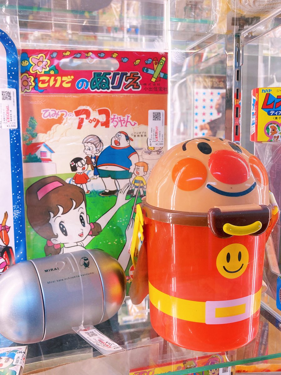 MANDARAKE EARTH tweet media