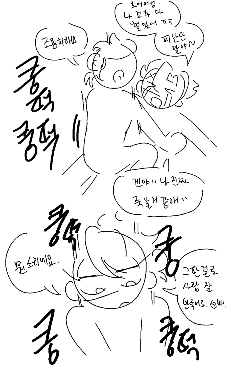 소금시오 (@gamsiyu0420) on Twitter photo 