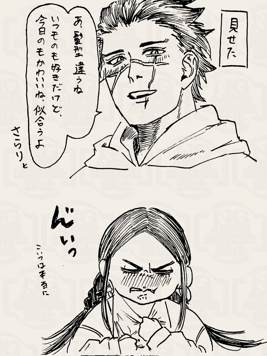 #カフェ尾
くすぐったいし恥ずかしいし照れるしあいつは真っ直ぐだし 