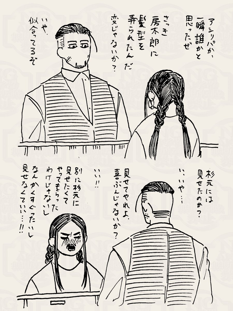 #カフェ尾
くすぐったいし恥ずかしいし照れるしあいつは真っ直ぐだし 