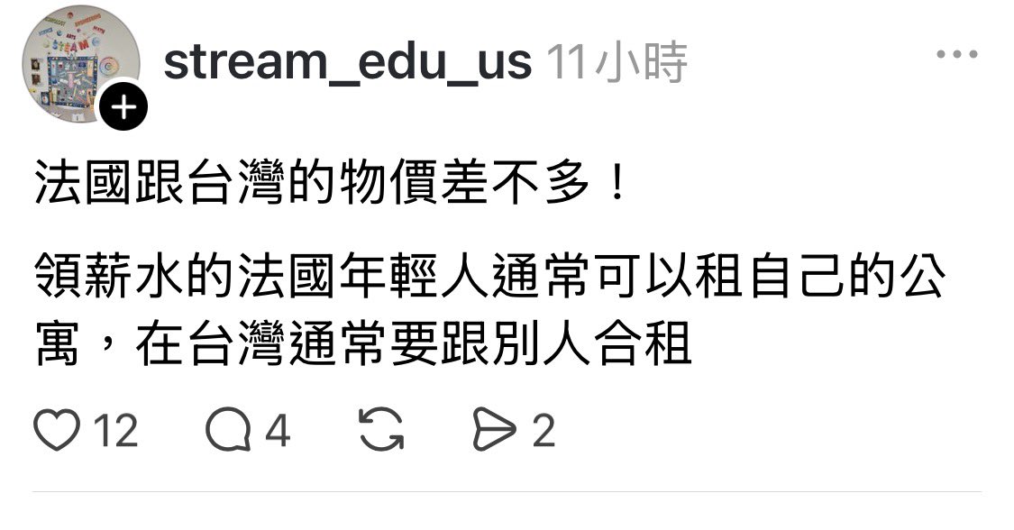 風暴士兵 🪐🪬Taiwan only tweet media