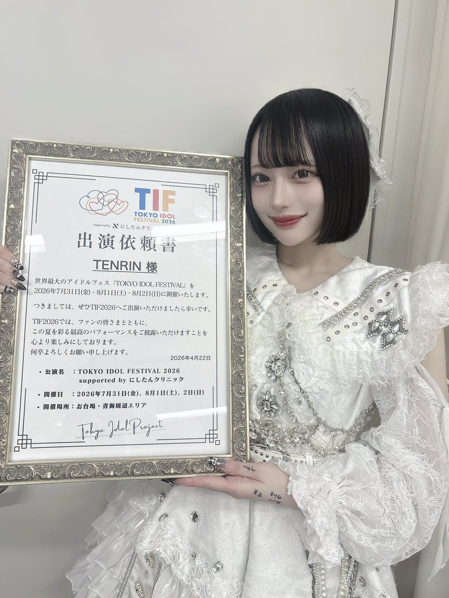 Ayan_TENRIN's tweet photo. なんと！！！！
夏のBIGイベント、
『TOKYO IDOL FESTIVAL 2026』の出演が
決定しました！！！！！👏🏻
白洲あやんアイドル歴XX年にして
やっと長年の夢がまた１つ叶った！！！TᴖT

この夏は、TENRINと最高の夏に
しようね！！！！☀️

ついてきてください✊🏻 https://t.co/1kEHTSa6tg