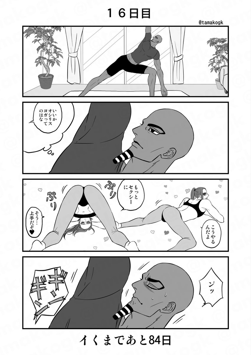 たまこ tweet media