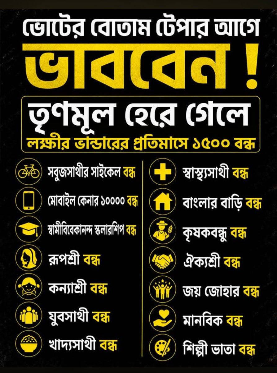 Opu Chatterjee tweet media