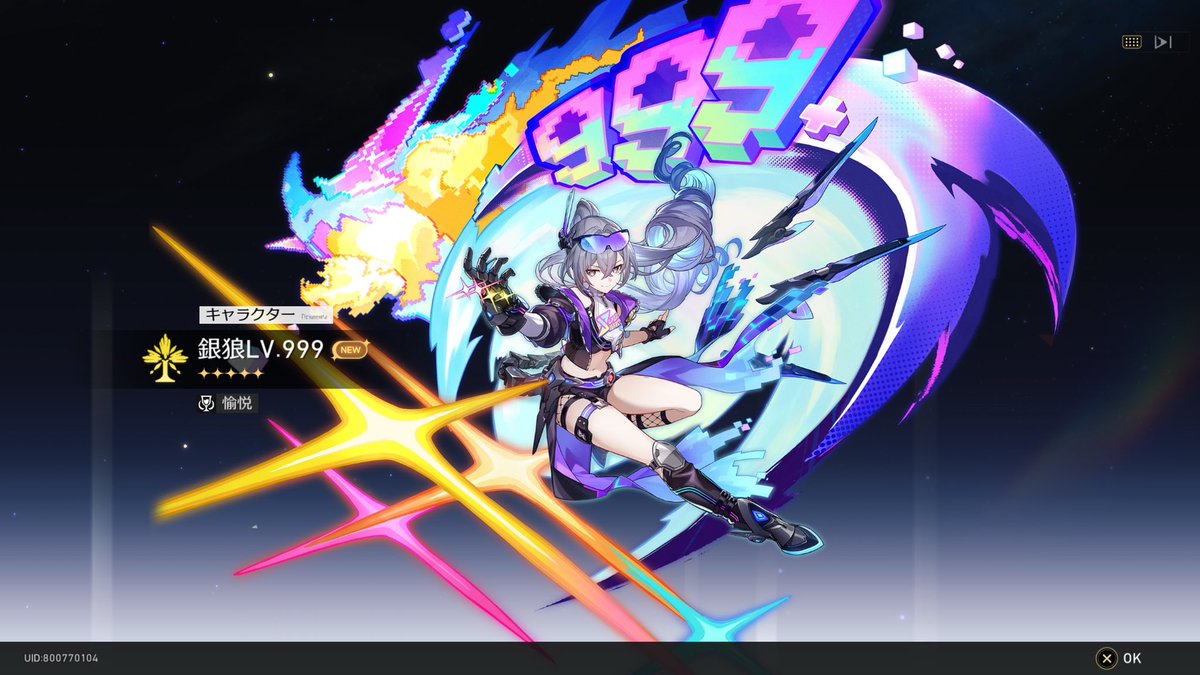 773☆ちゃん tweet media