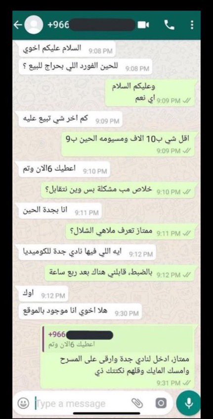 سلطان tweet media