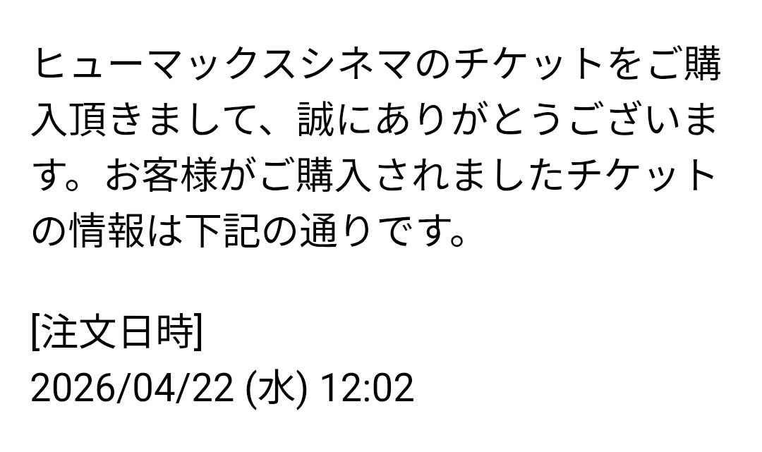 ぬる子🌹✨🌰🈵 tweet media