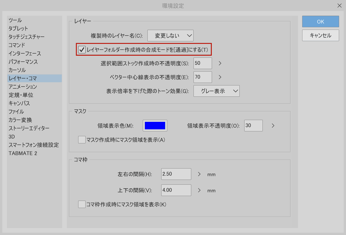 境みたる@4/5TAMAコミ カ03 tweet media