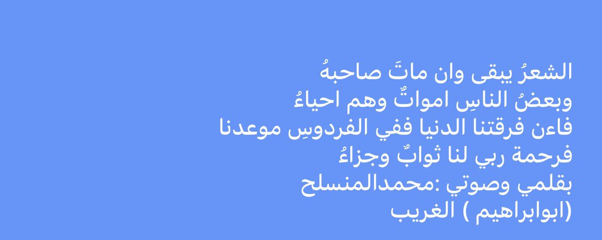 الغريب tweet media