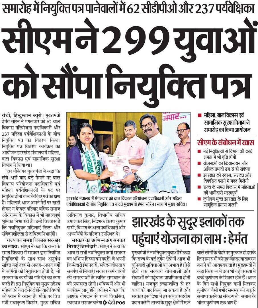 Mithilesh Kumar Thakur 🇮🇳 tweet media