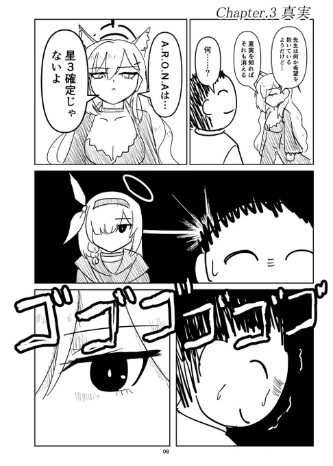 プラナちゃん演出追加うれしい!
(2年半前に出した本のやつ) 