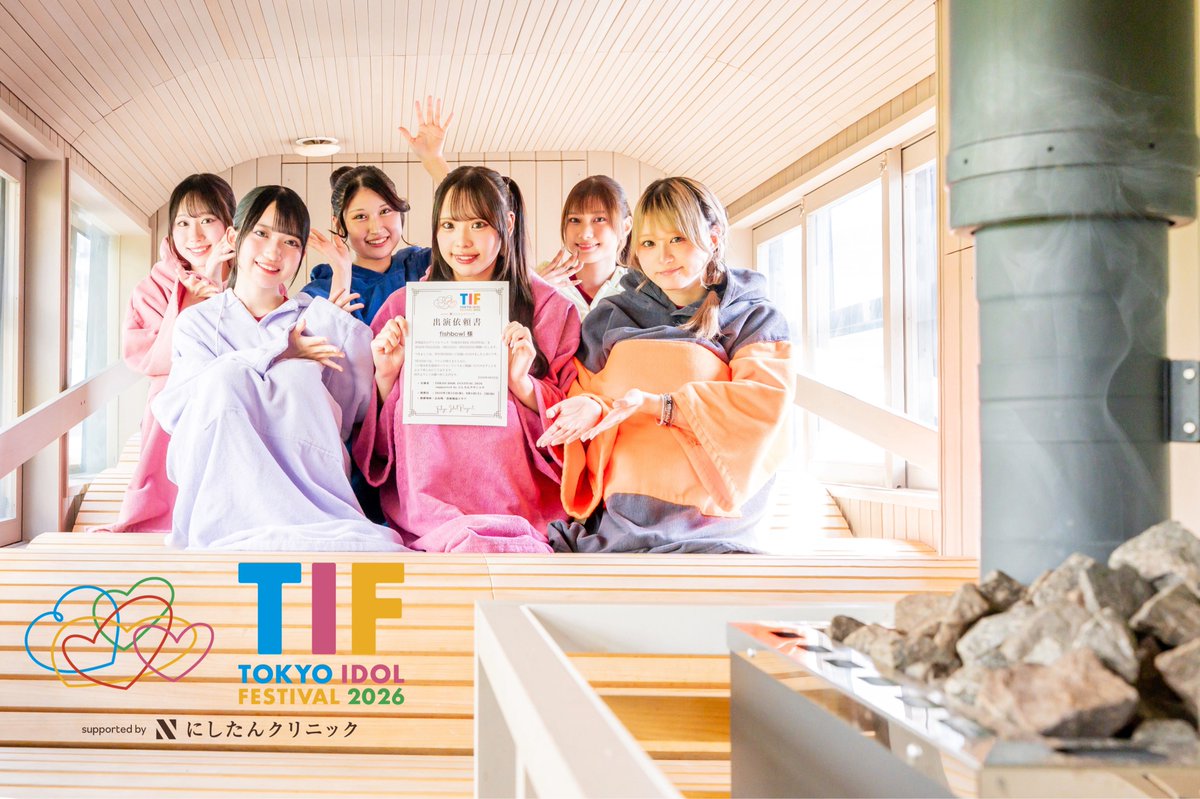 fishbowl tweet media