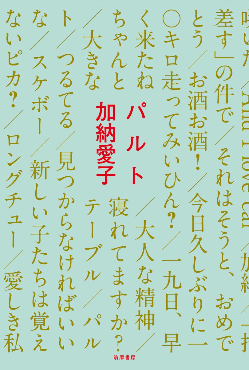 webちくま tweet media