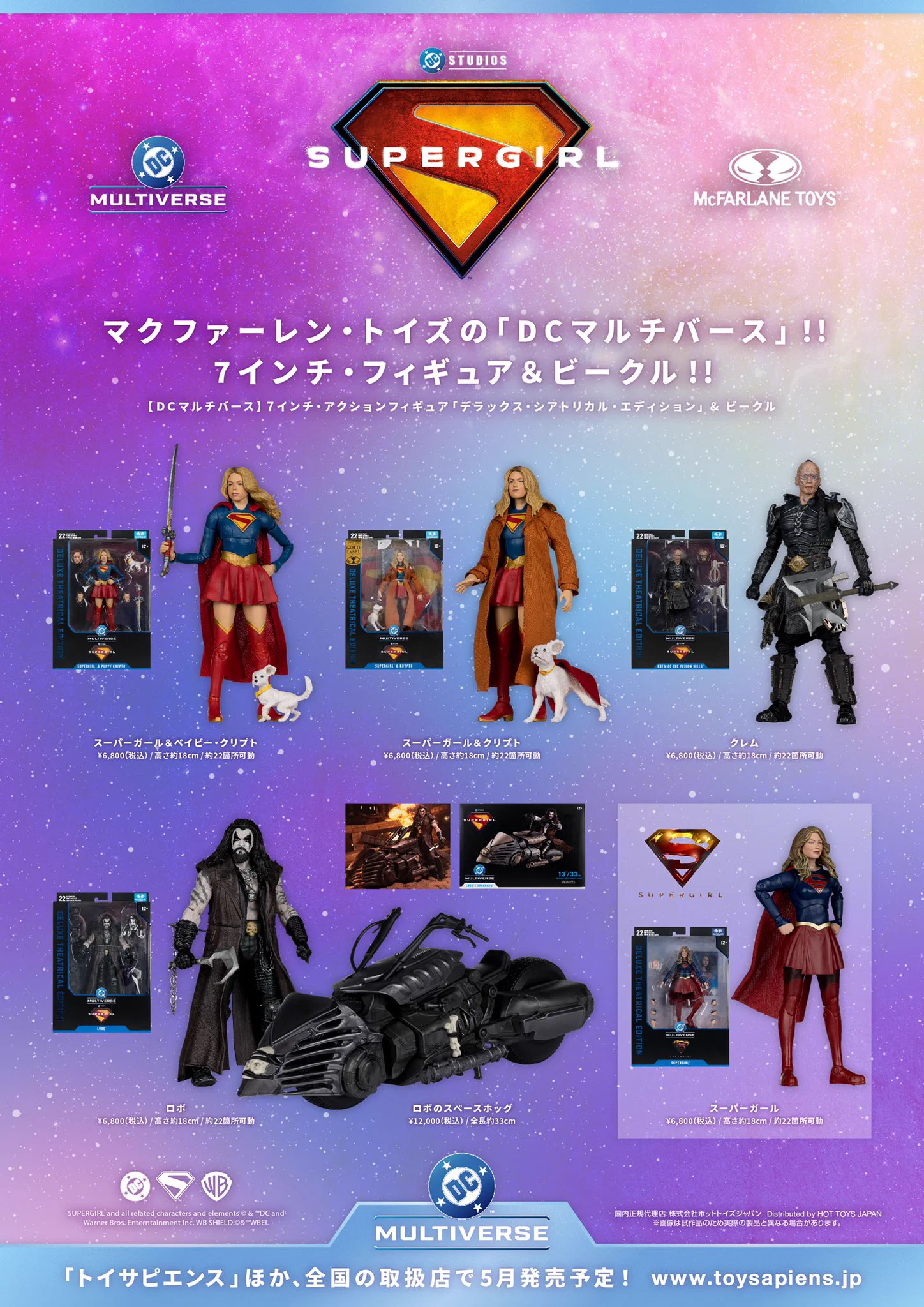 TOY SAPIENS on X: 