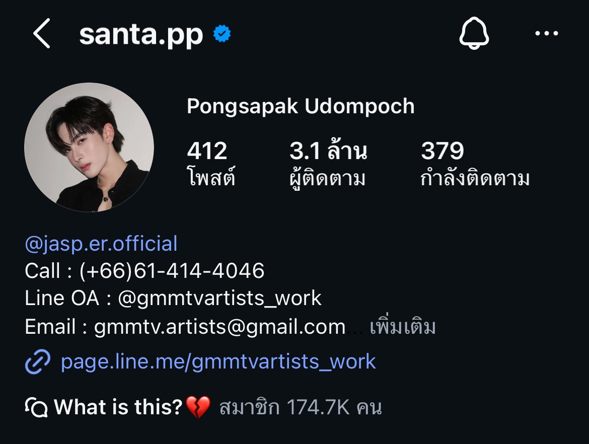 จ้าวเต่า 🐢 tweet media