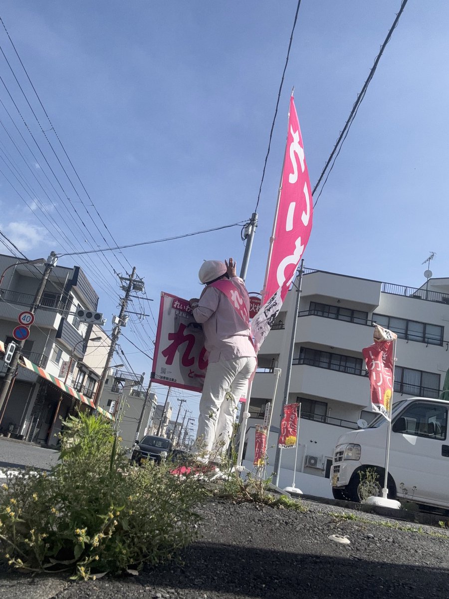 犬飼このり🐾れいわ新選組 伊東市議会議員 tweet media