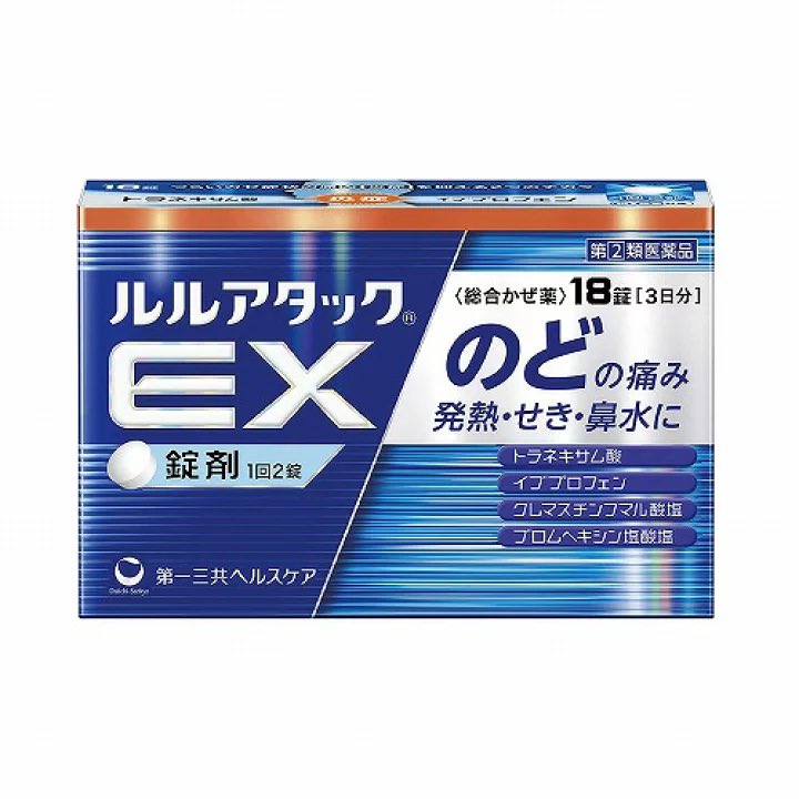 ウマ🦆(28 tweet media