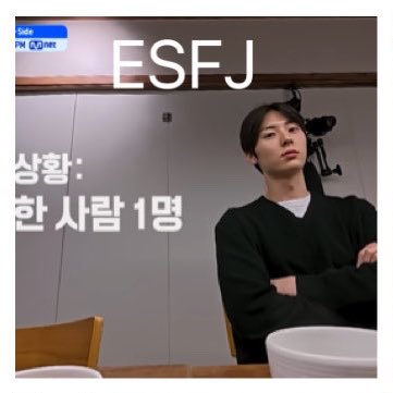 haetsal_mattchu's tweet photo. ESFJ - INTP

interesting how onghwang have opposite MBTIs, but they’ve stayed close for so long and even formed their own small (most) same-aged actor friend group. guess opposites really do complement each other 😌 https://t.co/iaRYNY0Qbc