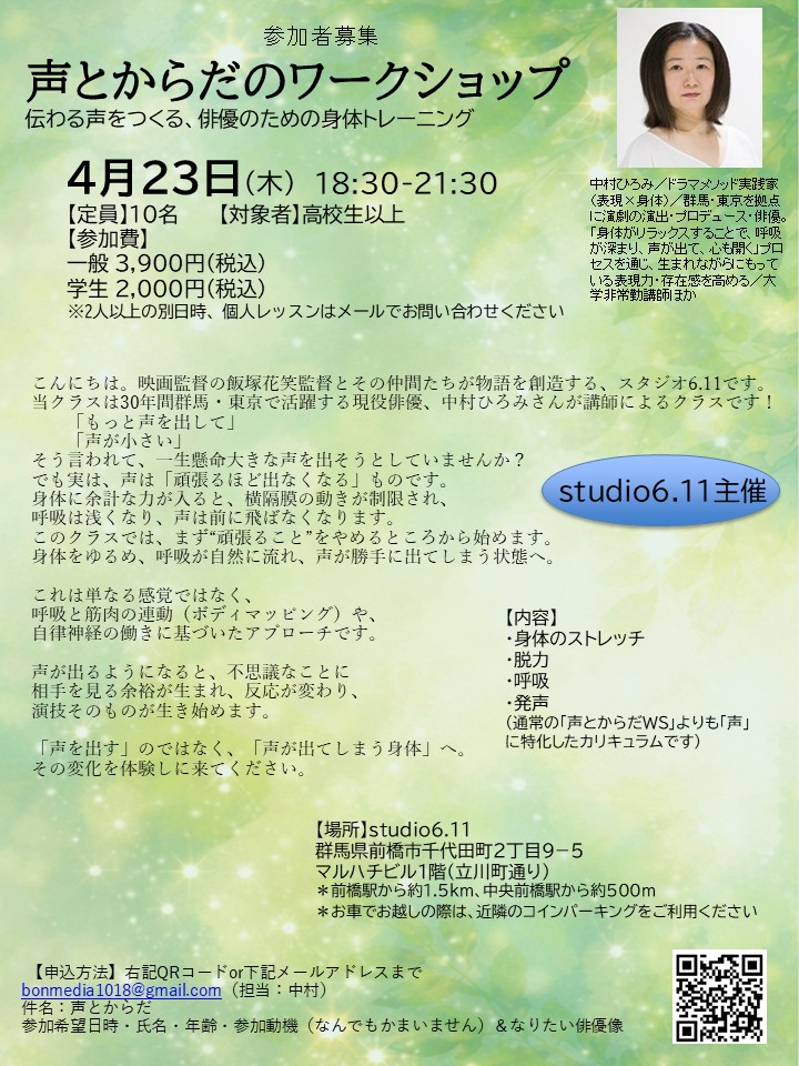 中村ひろみ_ポエーマンNo.13古代紫 tweet media