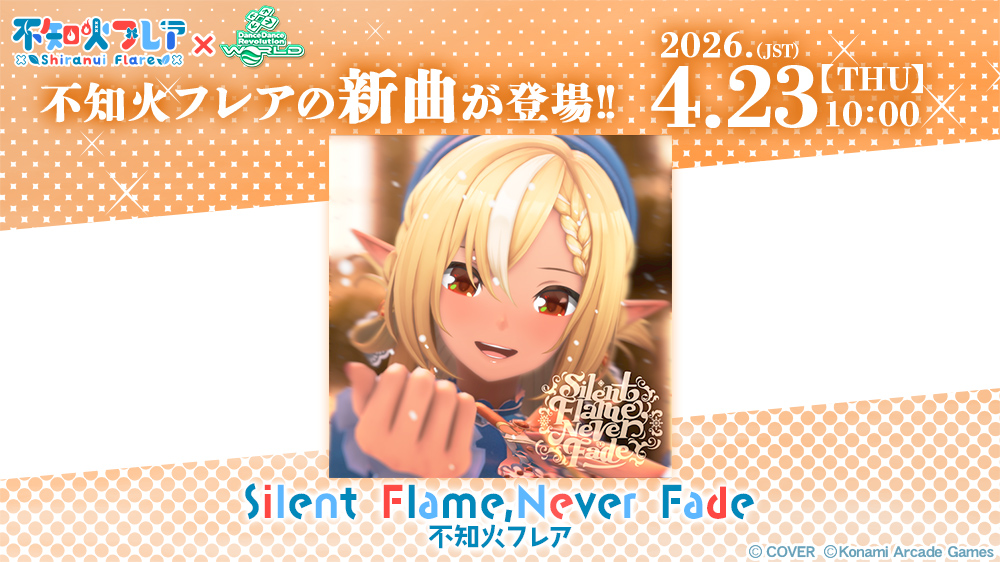 DDRチーム【公式】 tweet media