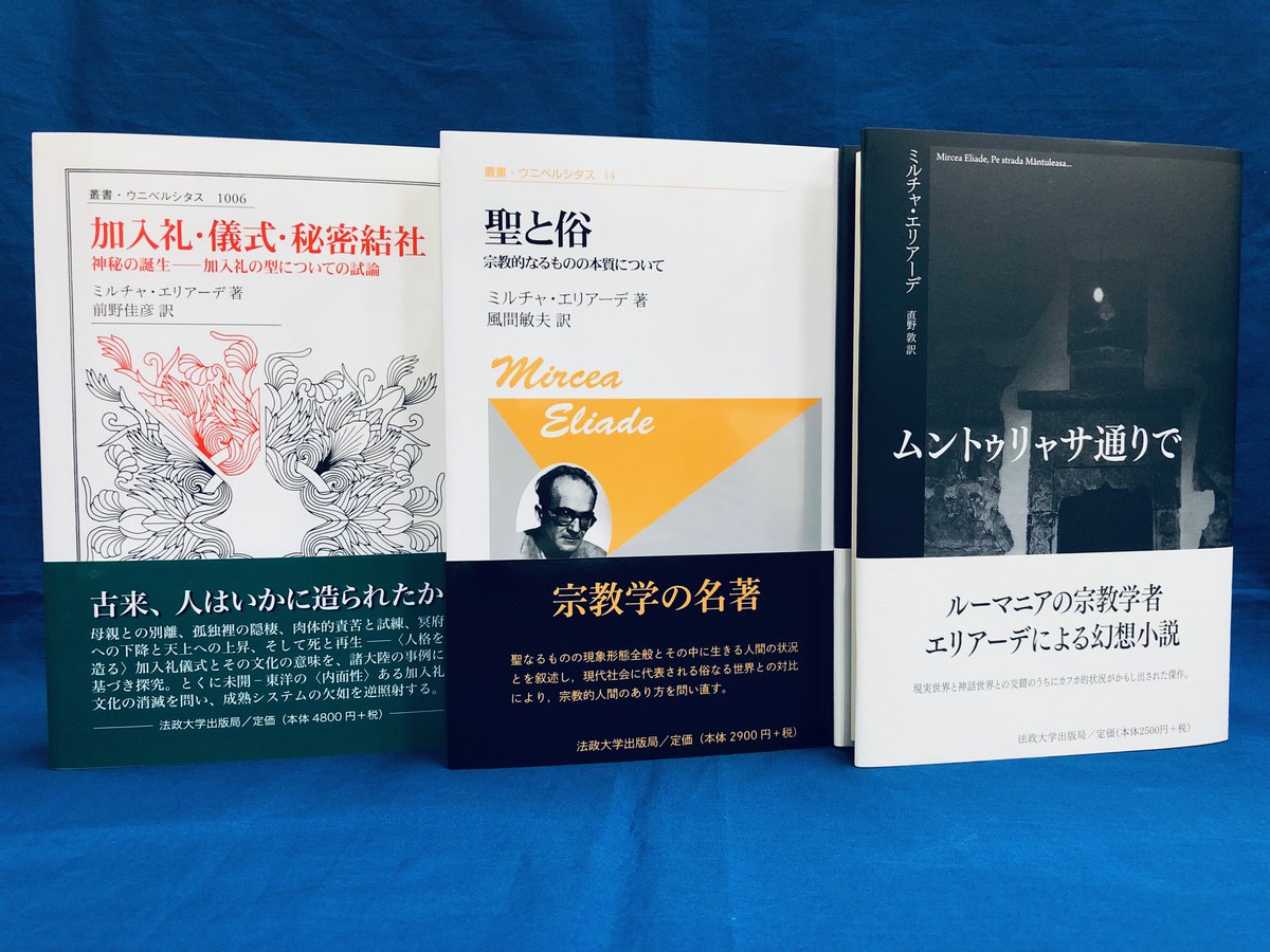 『エディプスの謎 上』 ノルベルト・ビシャフ著　法政大学出版局 Amazon.co.jp: エディプスの謎 上: 近親相姦回避のメカニズム (叢書