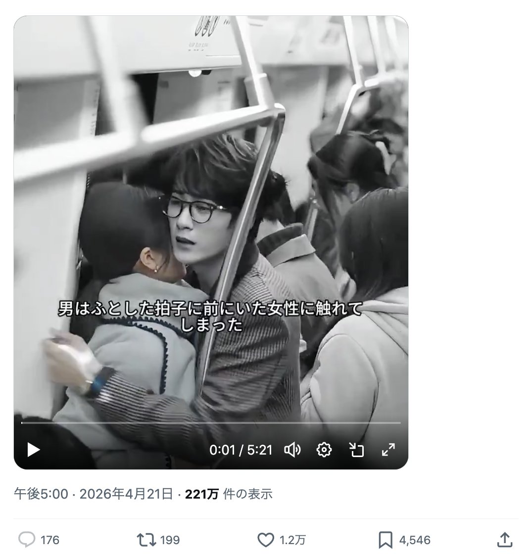 maxam_Inc's tweet photo. 触れるのもどうかと思いますが、何やら『FILTER 私と彼の複雑な事情』の違法動画がバズっているようで…。タイトルも書かれていないので、こちらを見かけて気になった人はぜひ本編もご覧になってくださいね。

🦙FILTER 私と彼の複雑な事情🦙
➡️U-NEXTにて全話独占レンタル配信中
➡️DVD-BOX1も発売中‼️ https://t.co/71VSUluaRN