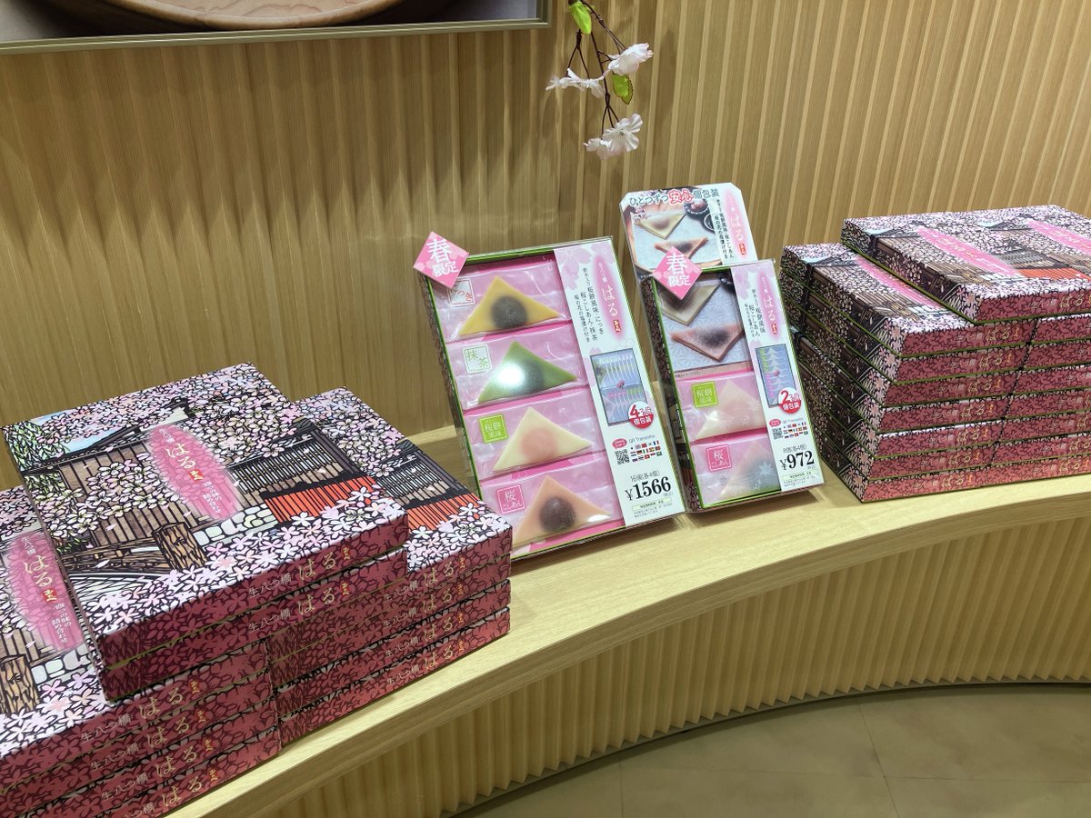 株式会社美十公式 ｜ おたべ・京ばあむ・MIYUKA・洋菓子ぎをんさかい tweet media