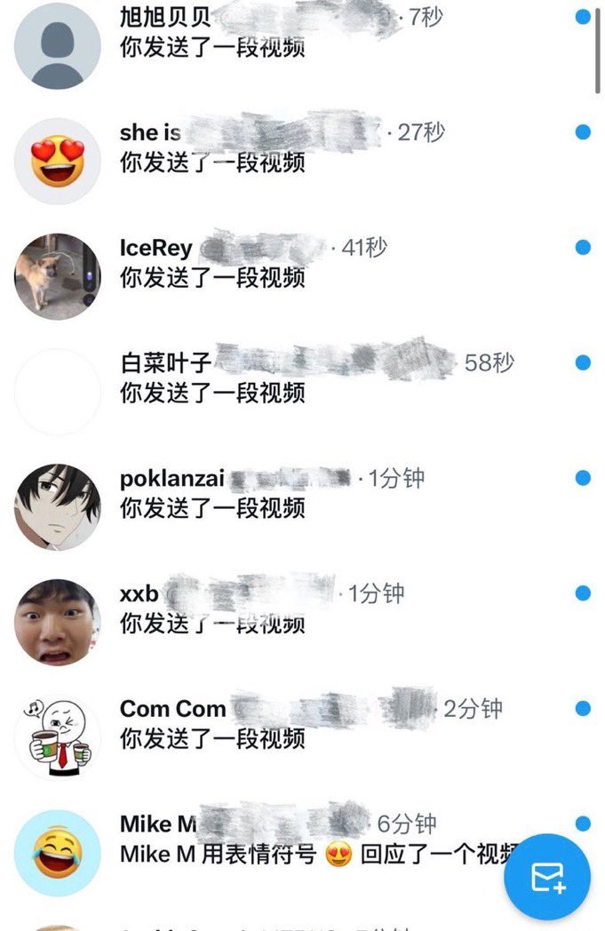 舒妤 tweet media