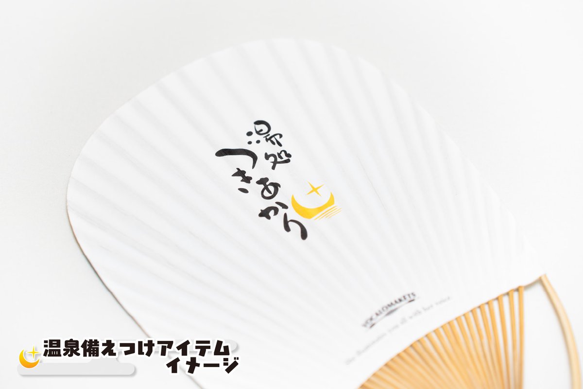 鵠屋≡ tweet media