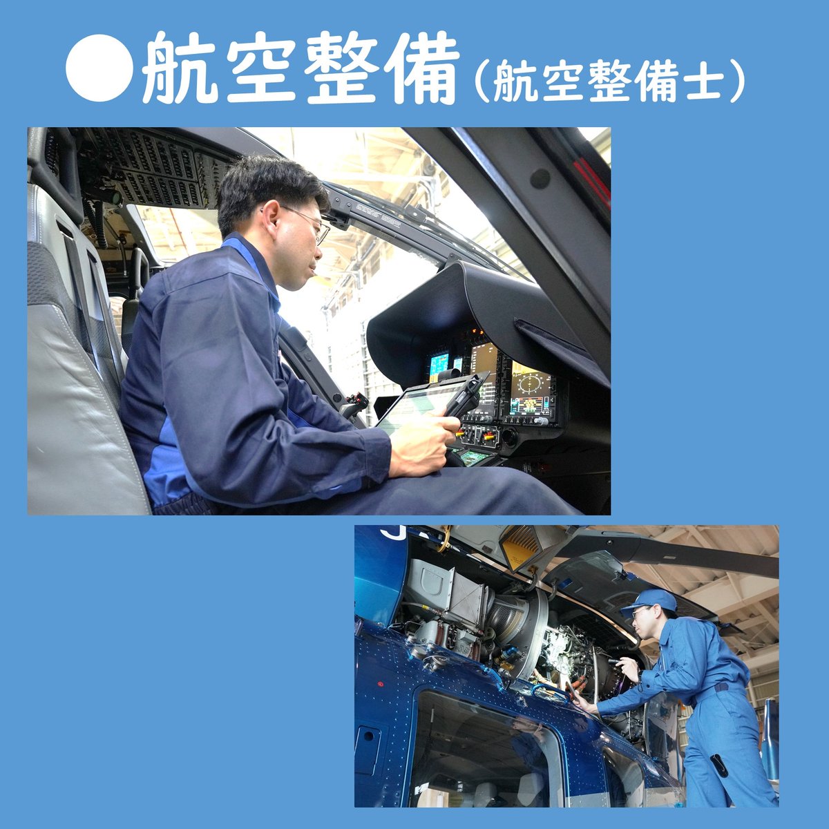 spp_saiyo's tweet photo. 現在募集中の技術職員は画像のとおりです！
受付〆切は、５月１日（金）午後５時まで！
詳細、申込みはこちらから↓
https://t.co/LGX6MVggKD https://t.co/ZwY58nA9p4