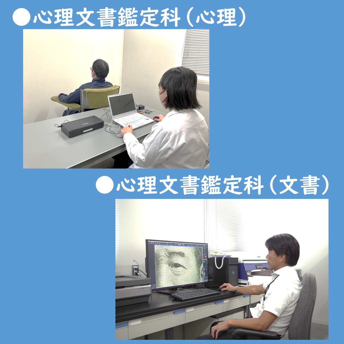 spp_saiyo's tweet photo. 現在募集中の技術職員は画像のとおりです！
受付〆切は、５月１日（金）午後５時まで！
詳細、申込みはこちらから↓
https://t.co/LGX6MVggKD https://t.co/ZwY58nA9p4
