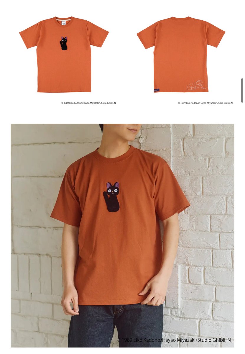 背面プリントがジェフってセンスよすぎぃ！欲しいな...でもグッズ出すぎやん...