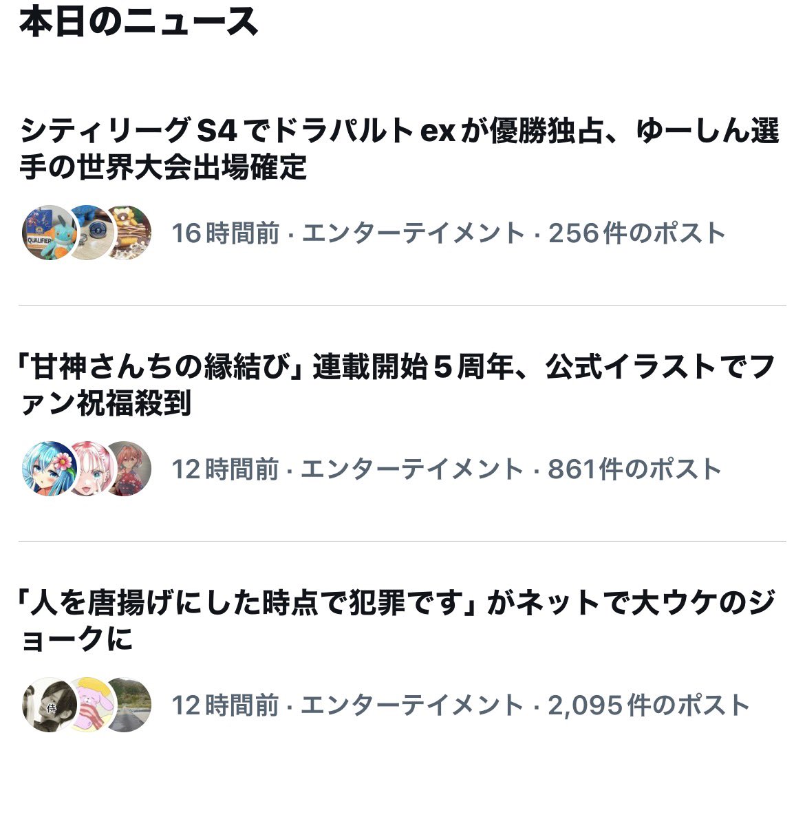 おけん tweet media
