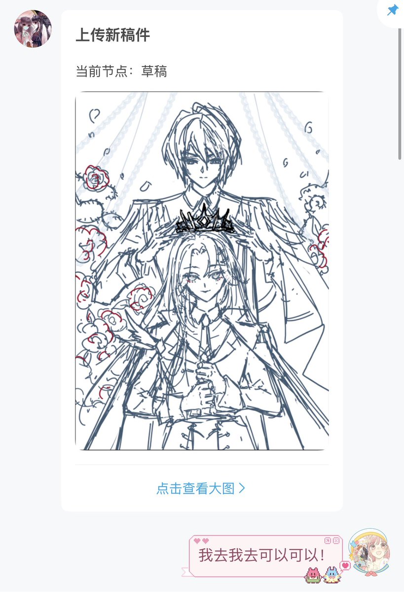 想养一只三花猫 tweet media